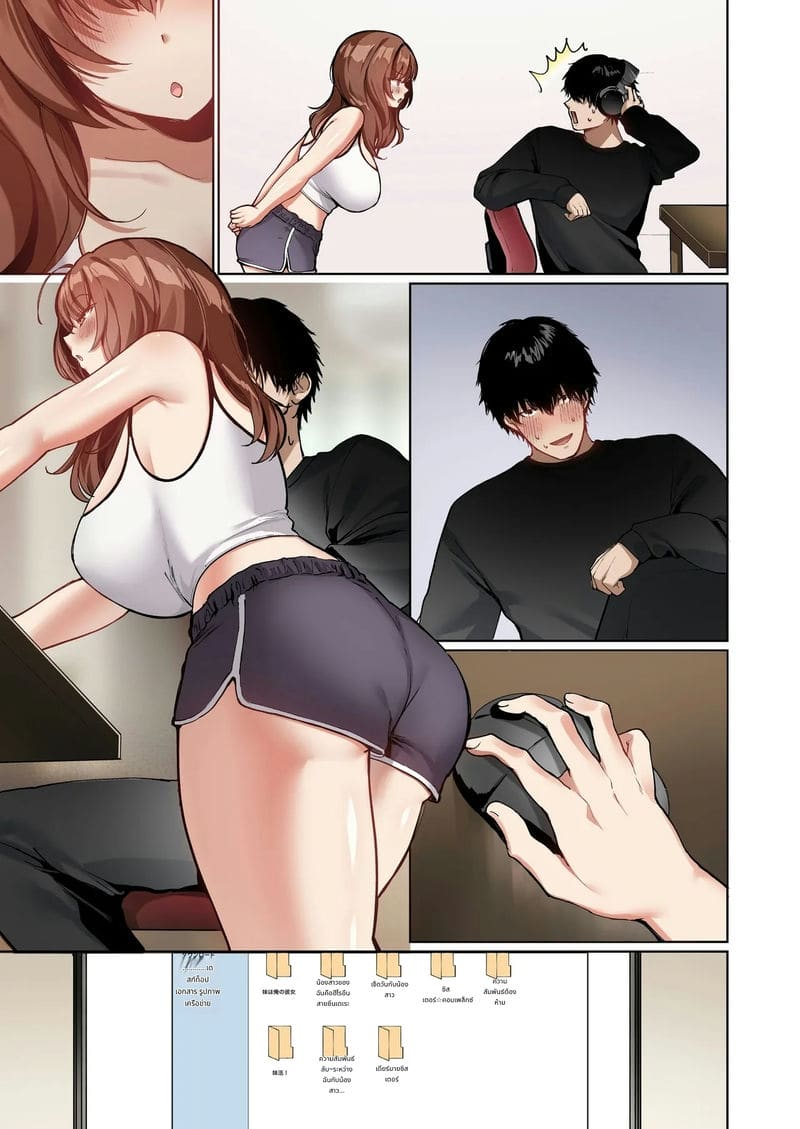 น้องสาวเลี้ยงสุดเงี่ยนเย็ดกับพี่ชาย